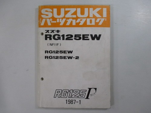 Rg125 gamma parts list - rg125,