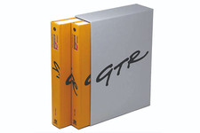 McLaren F1 GTR - The