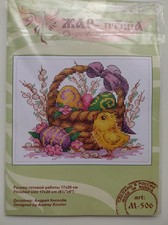 cross stitch kit..17 by 20 CMS