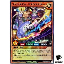 Phantasm Mask Master