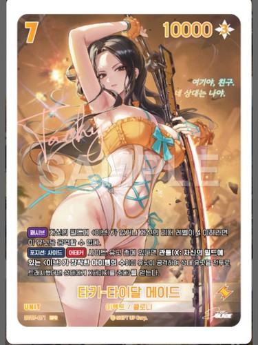 Nivel arena stellar blade - arena,