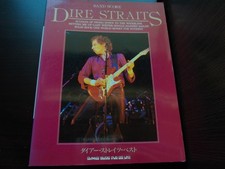 Dire Straits Best Japan Band