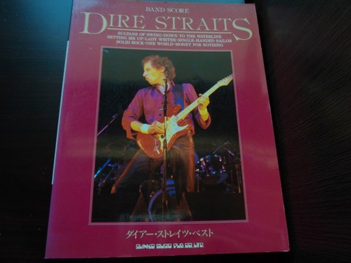 Dire straits best japan band - dire,