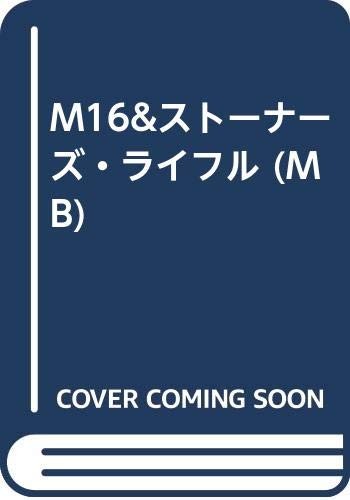 Japanese gun pistol book - , by