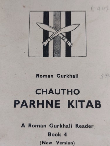 Gurkha manual 1957 - gurkha,
