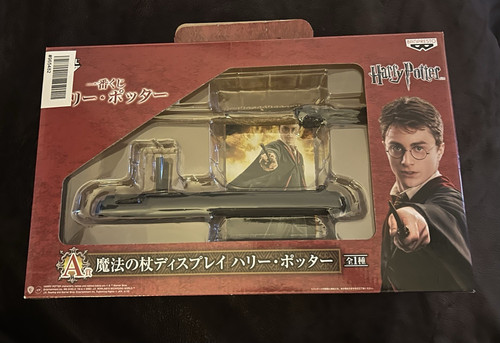 Rare harry potter - harry, kuji