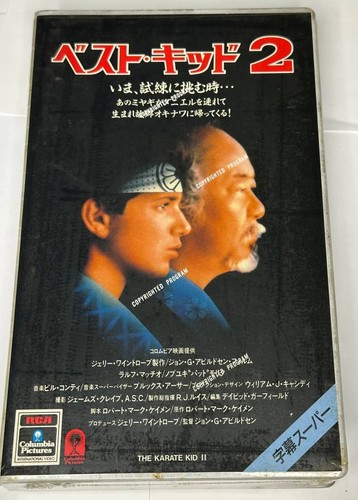 Still sealed the - the, karate