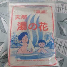 Okuhida Onsen Yunohana Natural