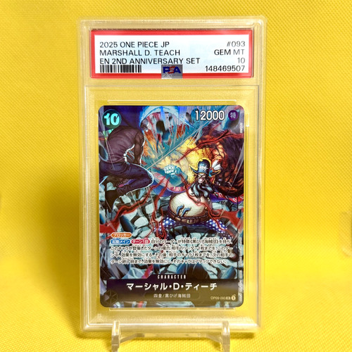 One piece card - one,