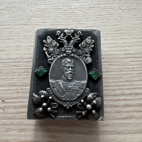 Russian silver match safe - russian,