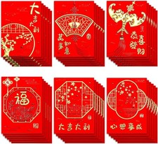 36pcs Chinese Red Envelopes, 3.14 x 4.53 Inch Packet x inch 