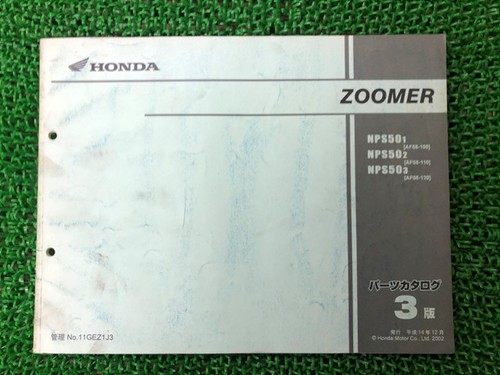 Zoomer parts list 3rd - parts, edition