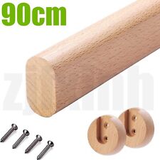Beech Wood Shower Curtain Pole Heavy Duty Wardrobe Rail Rod Bath Door Window Use