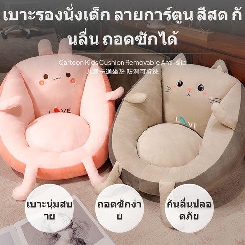 Lazy sofa mini furniture - mini,