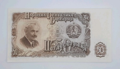 1951 socialist repubic - socialist,