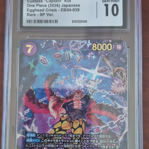 Psa eustass captain kid - 10,