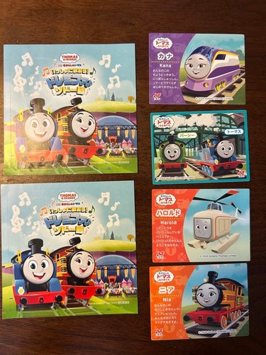 Thomas the tank engine sticker - thomas,