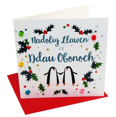 Welsh happy christmas card - ,,