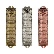 Mezuzah for Door, Mezuzah