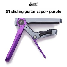 Quality Guitar Slide Capo Folk