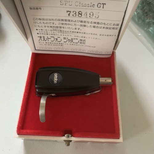 Ortofon spu classic moving - classic,