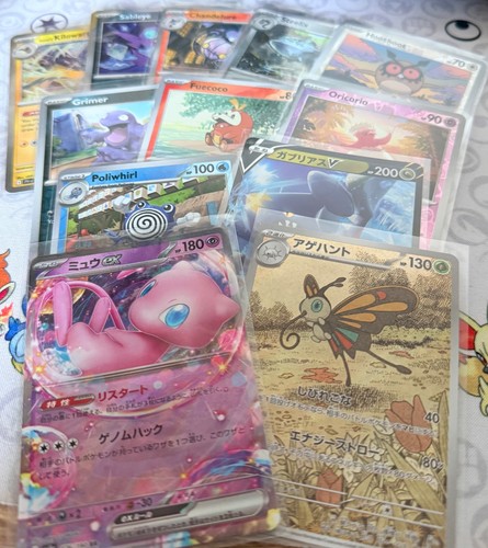 Pokemon mystery bundle - mystery, **god