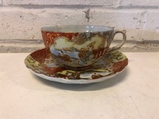 Vintage Antique Chinese