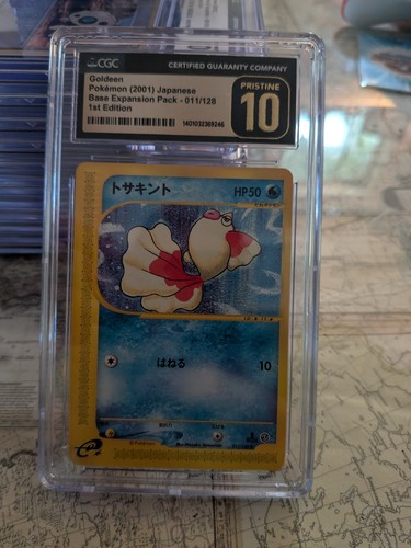 Cgc pristine - (pop,