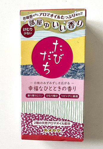 Japan kameyama tabidachi - kameyama, happy