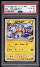 Psa mint sapporo - psa,