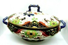 Antique English Royal Doulton