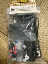 NEW VINTAGE TAMIYA 84118 M