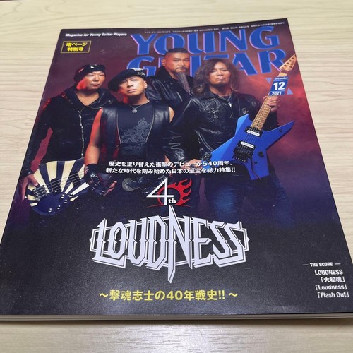 Young guitar dec - dec, 2018