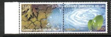 GREECE MNH 2001 SG2156-57