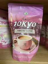 TOKYO Vanilla Coffee 10