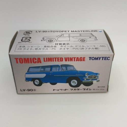 Tomy tec toyopet - tomy, masterline