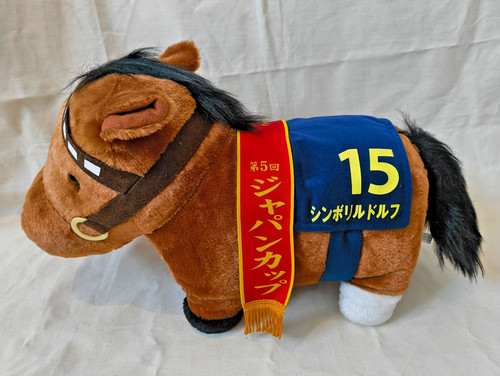 Symboli rudolf thoroughbred - rudolf,