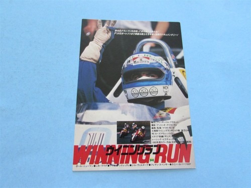 Winning run motor racing press - run,