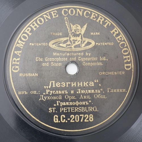 Russian orchestra glinka - orchestra,