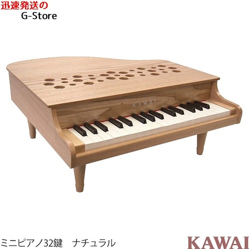 Kawai mini piano - mini, p-32
