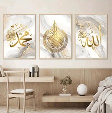 3 Piece Islamic Wall Art 50x70cm
