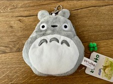 Studio Ghibli My Neighbour