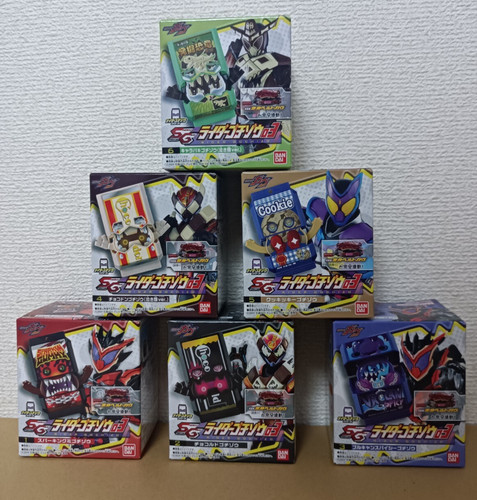 Kamen rider gavv - gavv, sg