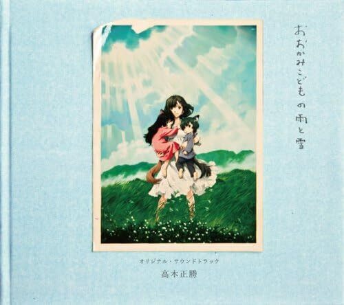 New wolf children original - new,