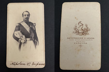 Kepkypa, Napoleon III CDV