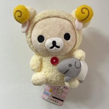 San-X 2006 Korilakkuma Sheep