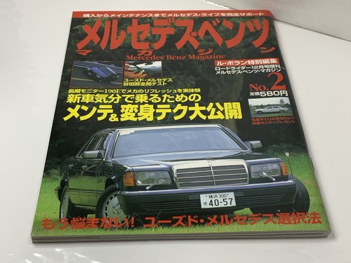 Mercedes benz 1998 - benz, no.2