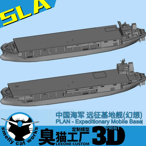 700 2000 china - 1/700/2000, fantasy