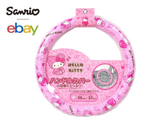 Hello kitty steering - hello, wheel