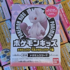 Mega Mewtwo Y Pokémon Bandai